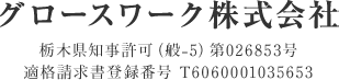 【エアコン工事】規格改定で高くなる